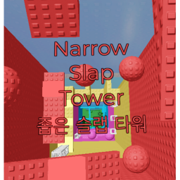 Narrow Slap Tower