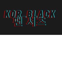 코블록스 싸게 사는