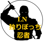 LN Clan