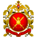 His Majesty's Royal Navy .