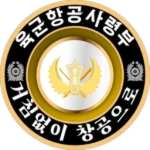 ROKA | Special Operations Aviation Groups