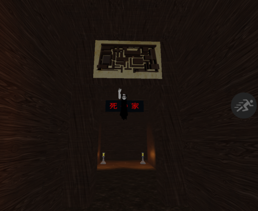 The Mimic RP screenshot 2