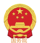 国际维和部队
