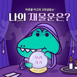 레이싱 시뮬레이터 UPDATE (Racing Simulator)
