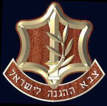 [OFS] Israel Defense Force