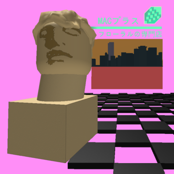 FLORAL SHOPPE