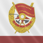 [USSR]The Kremlin Regiment[USSR]