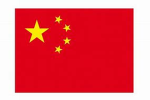 The People's Republic of China (PRC)