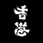 HONGKONG群組
