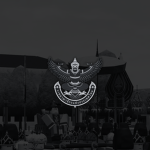 SAM | Kingdom Of Thailand