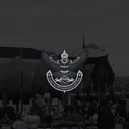 SAM | Kingdom Of Thailand Roblox group icon