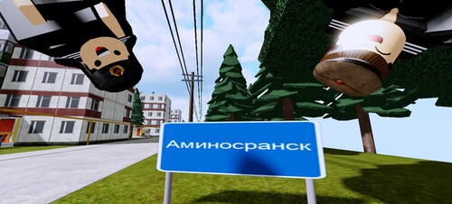Ami no: Russian Edition