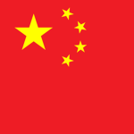Peoples Republic Of Soviet China