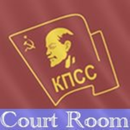 The Court Room