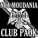 NEA MOYDANIA CLUB PAOK