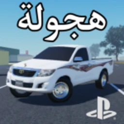 ام ام تو العرب icon