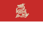 紅龍