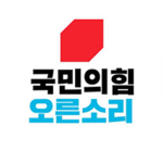 People Power Party [ROK]