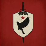 VORΟN