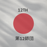 12th Division [IJA]