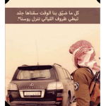 بوو سعدد