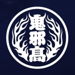 [O] Oya High School