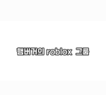 Blue Studio[블루 스튜디오]