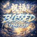 fg_blessed