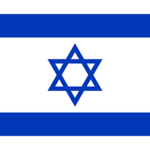 IS | The State of Israel