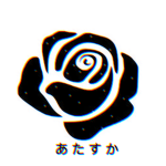 Atasuka