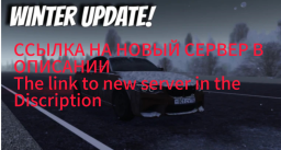 [Сервер переехал] Rosja : Nizhegorodskiy