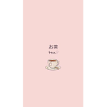 teeaaaa
