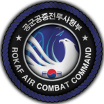 공군공중전투사령부 | Air Force Air Combat Command