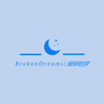 B r o k e n D r e a m s | 破碎的梦