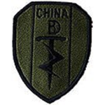 CPLA | People's Liberation Army Special Operations