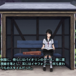 夏ノ鎖