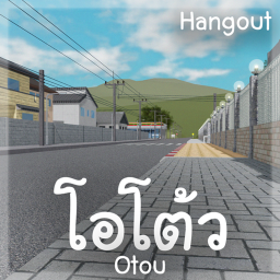 Otou [D 1A]