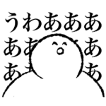 グラタンクラブ