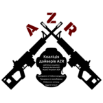 Коаліція дайверів AZR -- AZR Divers Coalition