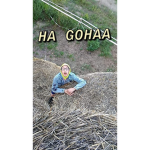 Szajbusy z biedrusy