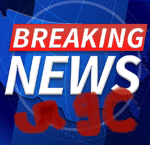 Breaking News UGC! LIVE