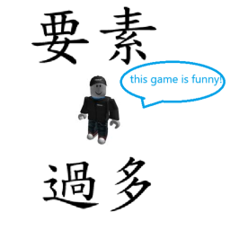 [UPDATE1]要素過多