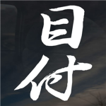 Chitsujo o tamotsu