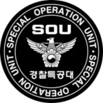 警察特攻隊 | Special Operation Unit