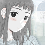 Uchu Nekoko