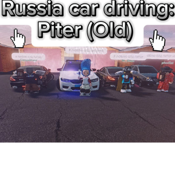 Russia car driving:PIter(OLD)