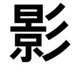 [SL] Shadow Clan