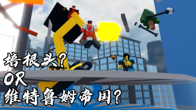 [Audio Upgrade🎵] Nation People's Gathering Center screenshot 2