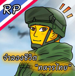 [ RTА ] 3rd Special Forces Regiment..