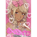 DiorPrincesses